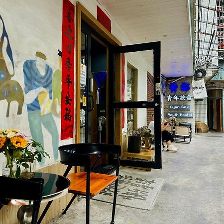 Guilin Cyan Box Guest House Exterior photo