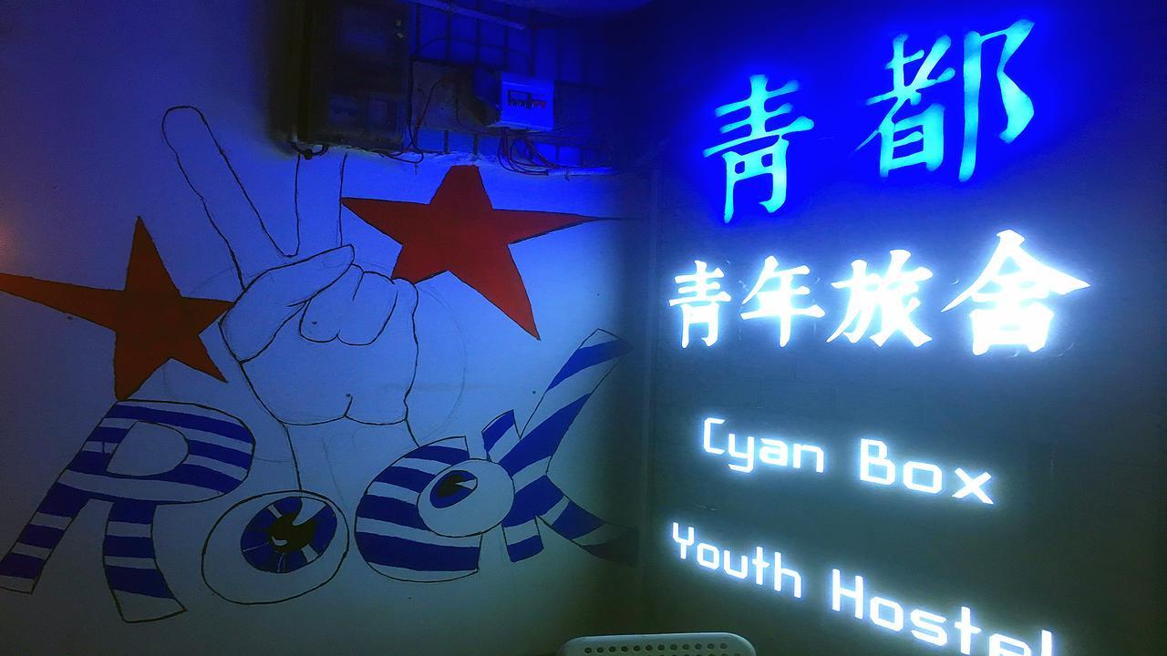 Guilin Cyan Box Guest House Exterior photo